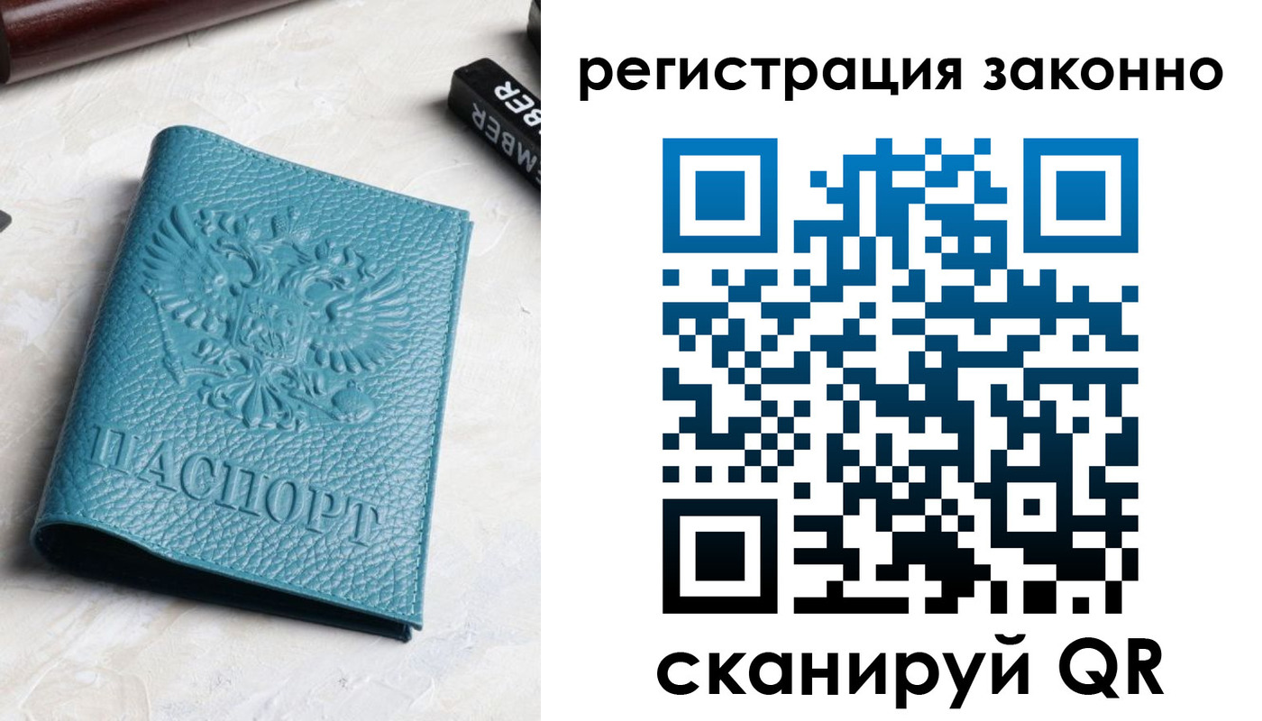 пропишу в квартире в Кандалакше