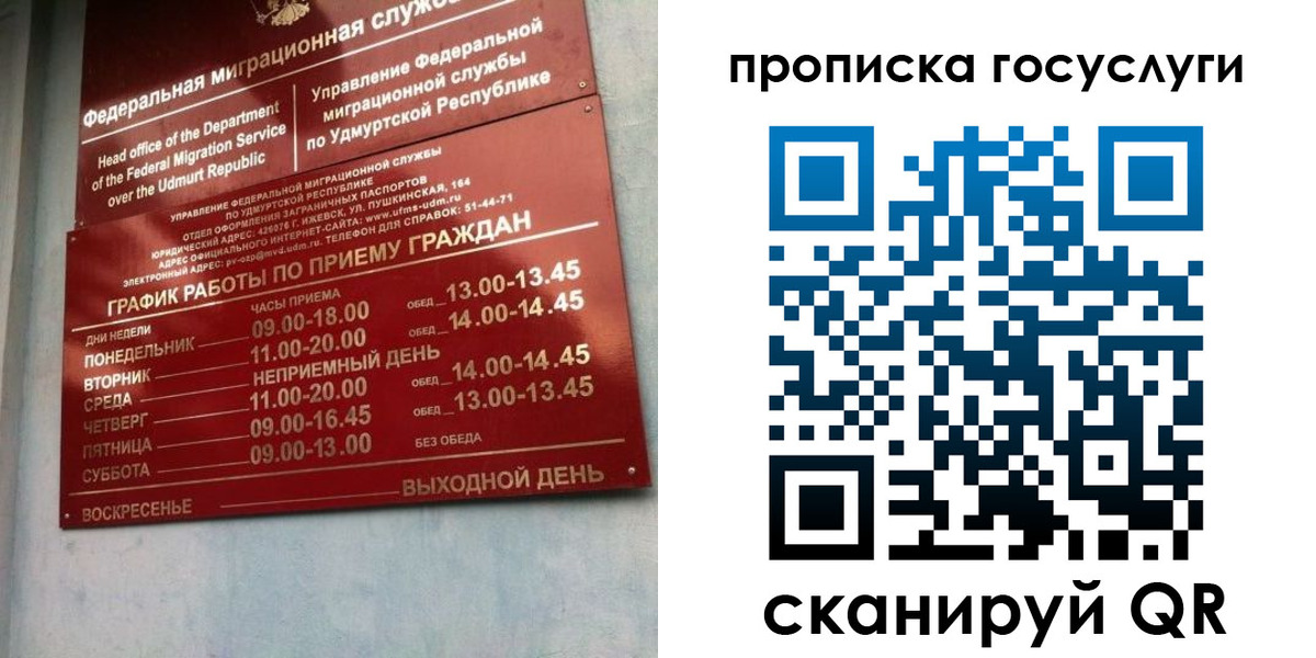 форма 3 в Кандалакше