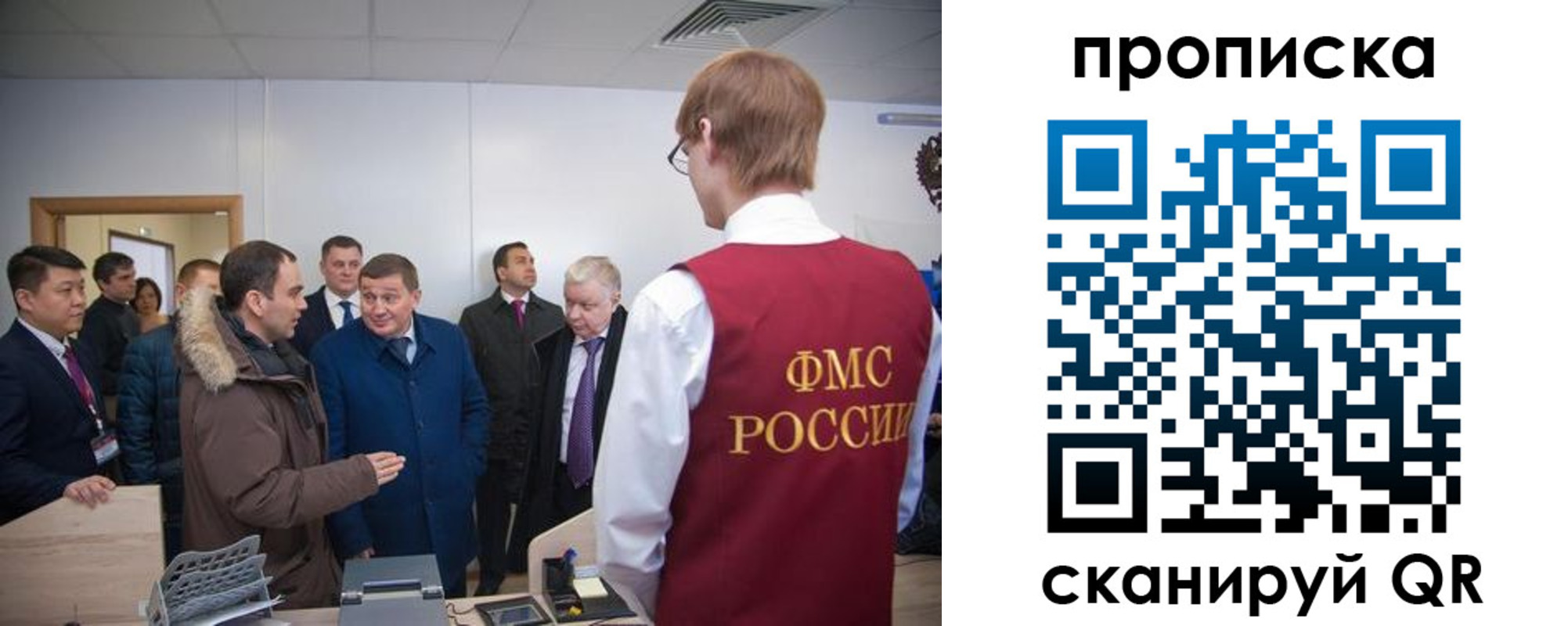 прописка для школы в Кандалакше