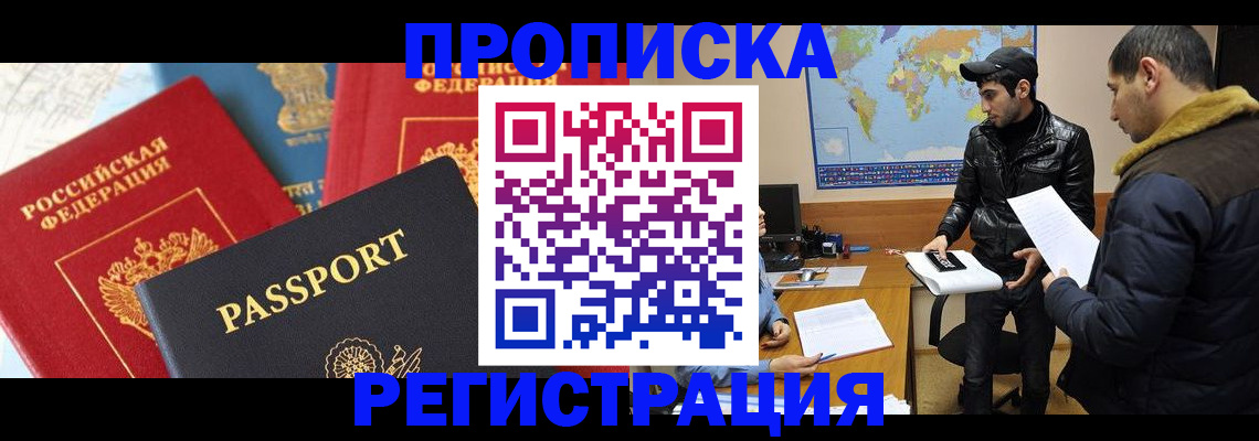 регистрация для дет. сада в Кандалакше