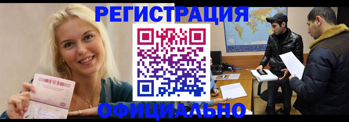 регистрация для дет. сада в Кандалакше