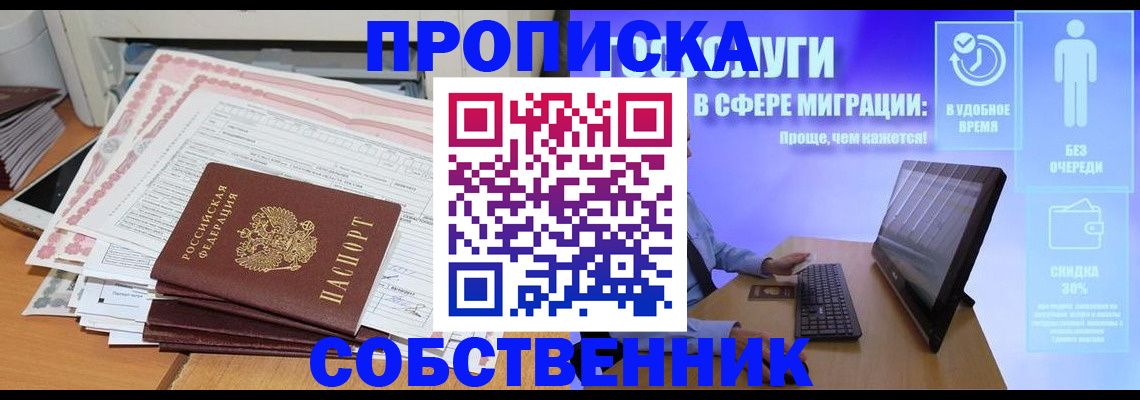 форма 3 в Кандалакше